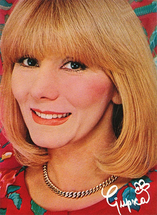 In memoriam: Ljupka Dimitrovska Kalogjera (1946. - 2016.)