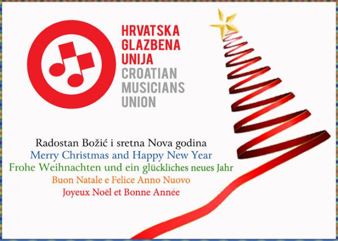 Sretan Božić i nova 2017. godina!